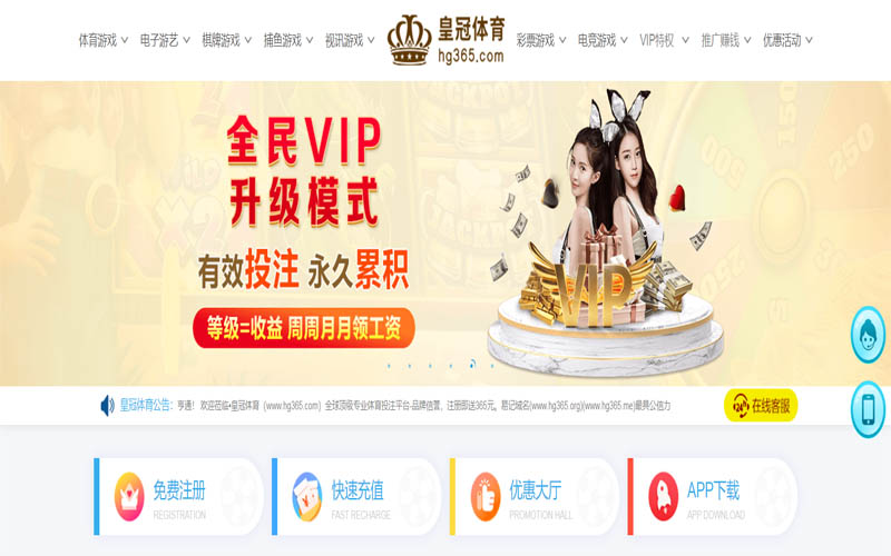 jbo体育体育App下载 – 线上最佳足球买球APP